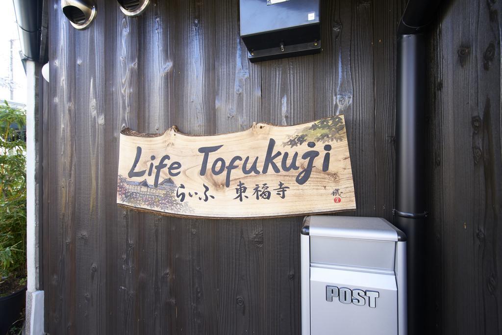 Life Tofukuji Villa Киото Екстериор снимка