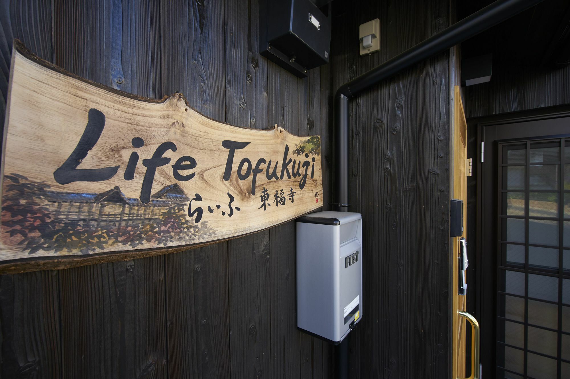Life Tofukuji Villa Киото Екстериор снимка